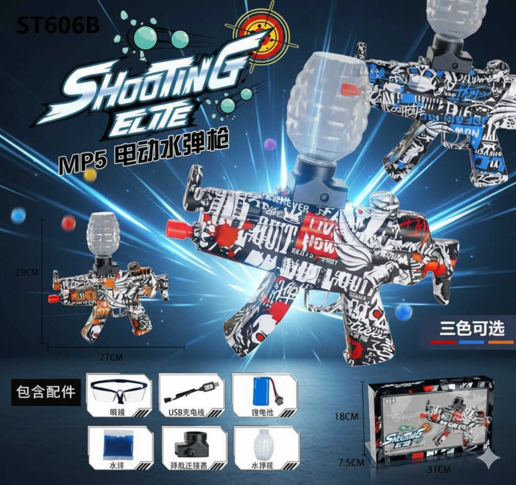 Shooting Elite Gun for Kids with Foam Balls & 5000 Water Bombs - Image 1